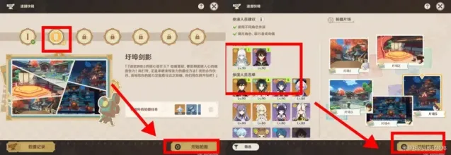 原神均可