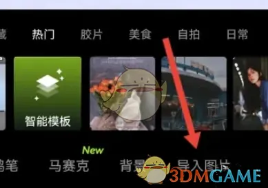 醒图人像