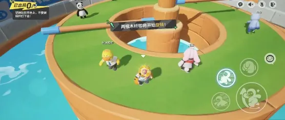 元梦之星梦之
