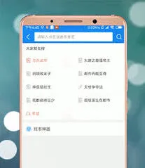画世界阅读