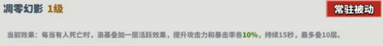 超凡守卫战愚弄