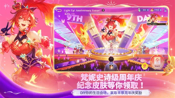 移动传说体验服优化