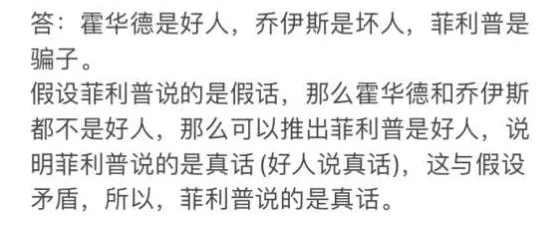 崩坏星穹铁道星穹