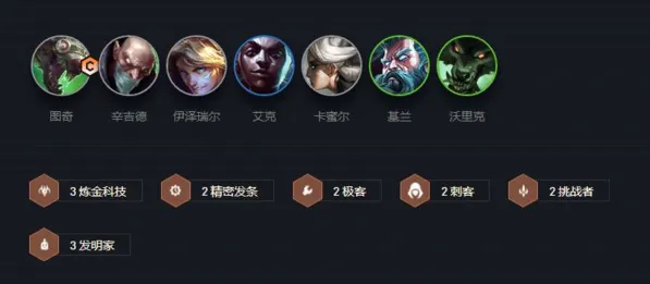 金铲铲之战金铲铲