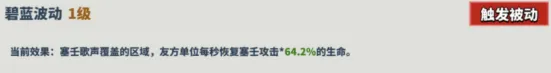 超凡守卫战敌人