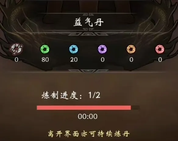 凌云对决神兽