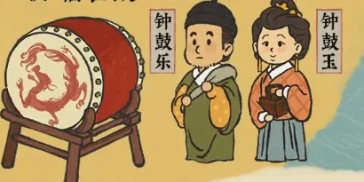江南百景图江南