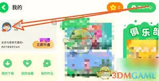 爱奇艺奇巴布添加用户教程分享