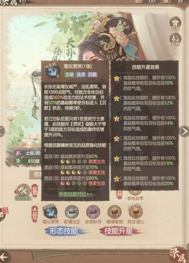 这城有良田无垢