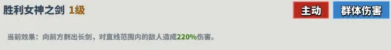 超凡守卫战敌人