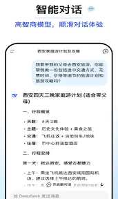 千问类似