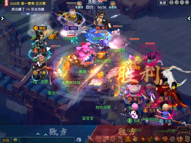梦幻西游畅玩