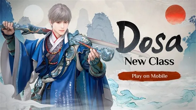 黑色沙漠韩服光线