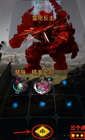 地下城堡3:魂之诗魂魄