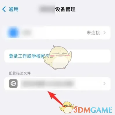 testflight版本