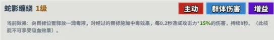 超凡守卫战释放