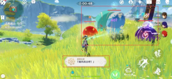 原神游戏