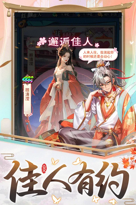 异界深渊大灵王玩家
