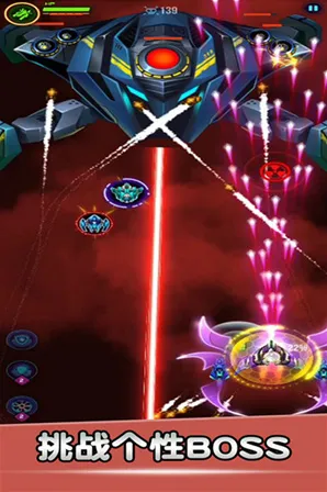 空战风云空战