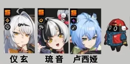 绝区零西娅