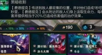 金铲铲之战S8稻草人怎么玩指南
