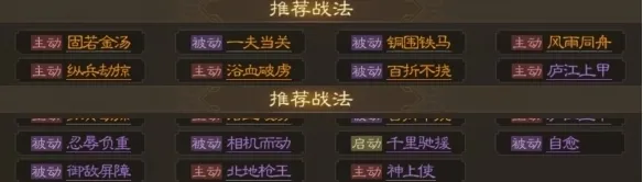 三国志高顺
