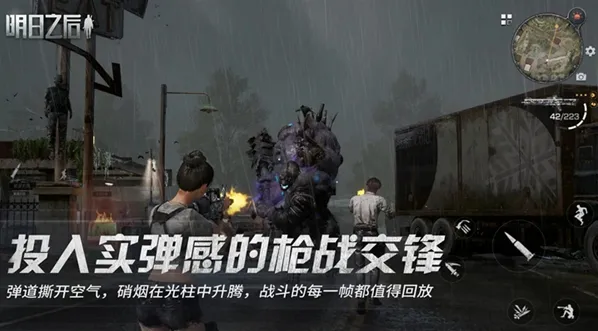 lifeafter明日之后国际服地图