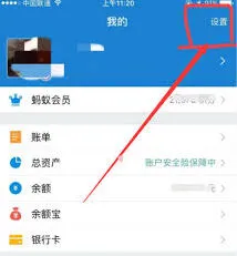 支付宝销量