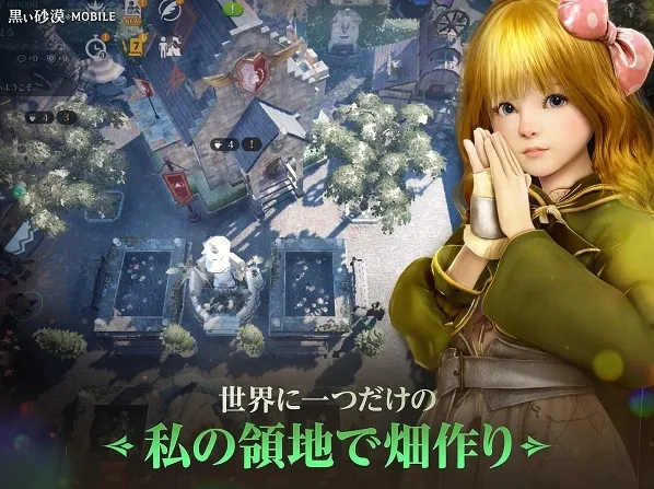 黑色沙漠日服官方冒险家