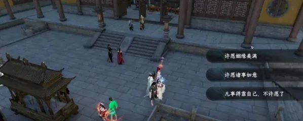 逆水寒手游好运厨星身份获取指南