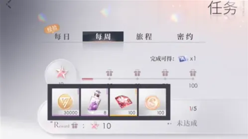 恋与深空钻石获取技巧指南