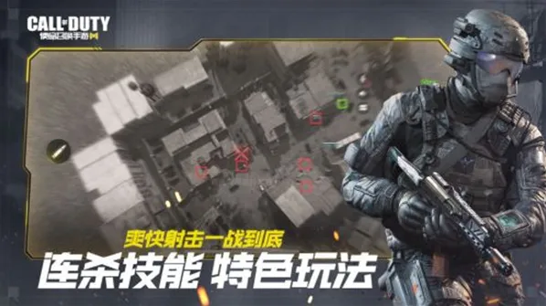 使命召唤百度客户端经典