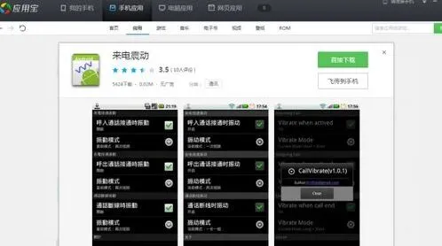 微信商品