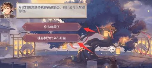 三国志皎皎