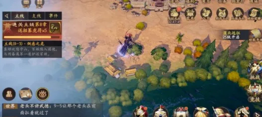 逐鹿洛阳铲获得位置 八大地点攻略详解