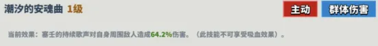 超凡守卫战群体