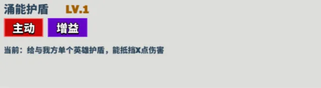 超凡守卫战探索