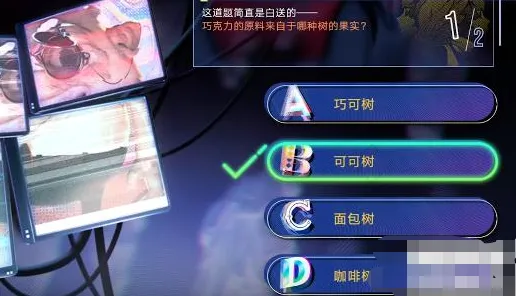 军团一览