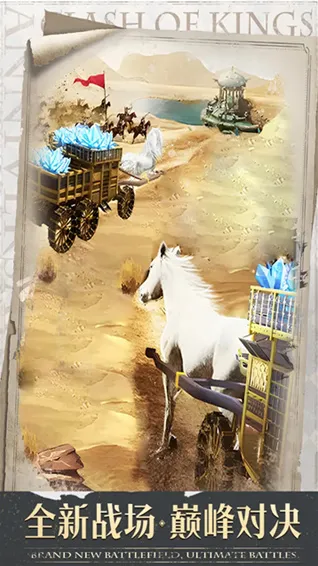 cok列王的纷争当乐客户端城市