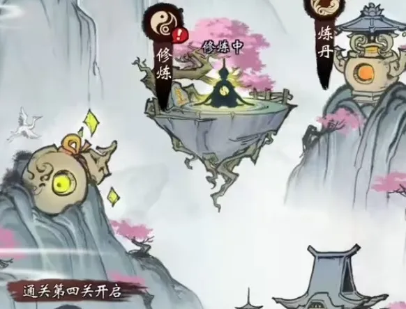 凌云对决属性