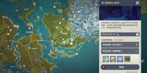 原神炉心机造元素充能 史莱姆收集地点指南