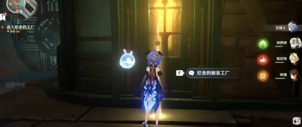 原神千织传说任务攻略与详解