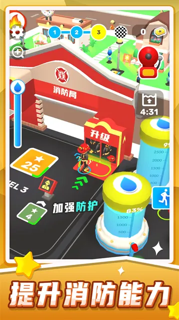 汽车救援模拟城市