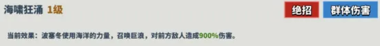 超凡守卫战生命