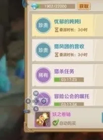 云上城之歌上城