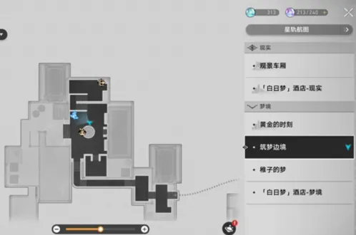 崩坏星穹铁道钟表把戏攻略教程