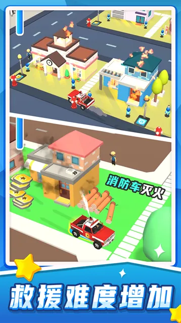 汽车救援模拟救援