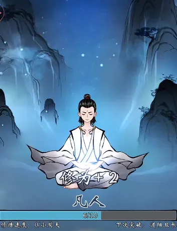 凌云对决切换