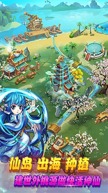 仙剑奇侠传官方属性