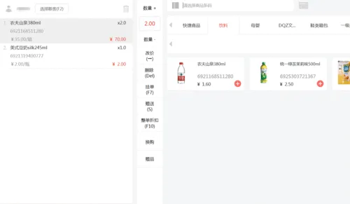 微信视频号商品展示时机设置攻略指南